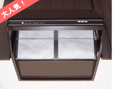 換気扇レンジフードフィルター